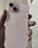 Apple/苹果 iPhone 15 (A3092) 128GB 粉色 支持移动联通电信5G 双卡双待手机 实拍图