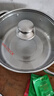 美厨（MAXCOOK）汤锅火锅 304不锈钢多用汤锅火锅26cm 燃气电磁炉通用 MCT8697 实拍图