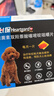 HEARTGARD犬心保狗狗进口驱虫药小型犬驱蛔虫钩虫预防心丝虫原研药6粒装 实拍图