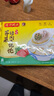 湾仔码头上海风味荠菜猪肉大馄饨600g30只云吞早餐夜宵生鲜速食冷冻混沌 实拍图