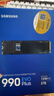 三星（SAMSUNG）2TB SSD固态硬盘 M.2接口(NVMe协议PCIe4.0*4/5.0*2)读速7250MB/S 990 EVO Plus 实拍图