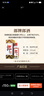郎酒郎牌郎酒 白酒 酱酒39度 500ml*1 单瓶装 低度白酒 深夜小酌 实拍图
