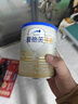 爱他美（Aptamil）卓傲幼儿配方奶粉3段（12—36月龄）300g  小罐装试用装 实拍图