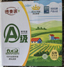 德青源A级鲜鸡蛋32枚2.74斤起无抗生素 谷物喂养  营养早餐家庭礼盒 实拍图
