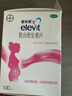 【原研好药】拜耳爱乐维叶酸 复合维生素片100片 补充钙铁锌维生素c 孕妇叶酸备孕片女性艾乐维 实拍图