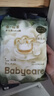 babycare金山茶花婴儿拉拉裤试用装XL码3片(12-17kg)尿不湿【新老混发】 实拍图