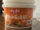 向料重庆小面调料胖妹小面香辣正宗桶装拌面酱518g调味品 实拍图