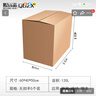 QDZX搬家纸箱大号储物整理箱子收纳行李打包装盒无扣手60*40*50（5个 实拍图