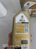 嘉实多（Castrol）极护专享 全合成汽机油 大众VW504/507 5W-30 1L 润滑油 京东养车 实拍图
