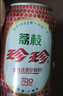 珍珍荔枝味汽水 果味碳酸饮料330ml*24瓶 整箱装（图案随机）热门商品 实拍图