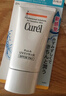 珂润（Curel）保湿防晒凝蜜50g SPF28 PA+ 户外出游 敏感肌适用 男女通用 实拍图