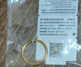 周六福（ZLF）  黄金戒指女款硬金三生三世足金素圈指环 定价单个 光面19号-0.88g 实拍图