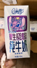 QQ星伊利迪士尼联名儿童牛奶原生A2β-酪蛋白195ml*12盒 礼盒装 实拍图