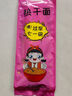 武汉热干面湖北武汉特产风味碱水面条干拌面方便速食挂面独立包装 【分享装】131g热干面*3袋 实拍图