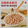 黄飞红（HUANGFEIHONG）带衣五香烘烤花生米20g*10袋坚果炒货休闲零食解馋下酒菜 实拍图