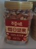 百草味 每日全坚果罐装458g零食干果夏威夷果腰果巴旦木随机发 实拍图