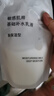 无印良品（MUJI）敏感肌用基础补水乳液 保湿护肤 牛奶瓶 高保湿型 180ml 实拍图