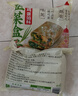 云山半韭菜鸡蛋菜盒1.3kg 共10个 独立包装 韭菜盒子馅饼 早餐面点 实拍图