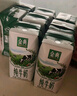 伊利金典纯牛奶整箱 200ml*12盒 3.6g乳蛋白 原生高钙 礼盒装 实拍图
