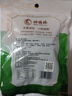 功德林卤汁豆腐干豆干仿荤素食休闲零食豆制品中华老字号上海特产130g  实拍图