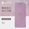 哈他专业瑜伽垫TPE加厚8mm加宽防滑静音减震健身垫运动体式辅助 实拍图