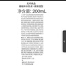 无印良品（MUJI）基础补水乳液 温和补水 保湿护肤 高保湿型 200ml 实拍图