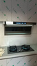 好太太亿美油烟机一级能效变频家用大吸力顶侧双吸大风量静压低噪音真实挥手智控自动清洗油烟机7字型抽烟机 【旗舰款液化气套装】90大屏大灯+5.2KW定时灶 联系客服上门安装（全国联保） 实拍图