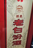 汾酒 老白汾醇柔 清香型白酒 53度 475ml*6瓶 整箱装 喜事宴请送礼 实拍图