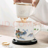 金镶玉茶杯四件套羊脂玉瓷家用陶瓷泡茶茶水分离马克杯礼盒装 山水清音 实拍图