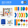 弥鹿（MiDeer）儿童玩具磁力棒磁铁自由拼插磁铁玩具成长PLUS磁力棒儿童礼物 实拍图