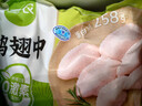 圣农 鸡翅中 净重3斤 无保水剂 冷冻烧烤可乐鸡翅 清真食材 源头直发 实拍图