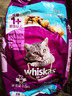 伟嘉成猫猫粮3.6kg海洋鱼味布偶英短猫咪夹心粮全价粮【原料透明】 实拍图