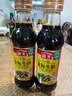 海天 生抽酱油500ml 0添加防腐剂【特级金标酱油】金标系列 实拍图