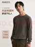 MARKLESS毛衣男士秋冬季保暖圆领针织衫休闲内搭套头打底衫0710 拿铁棕 L  实拍图