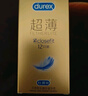 杜蕾斯（durex） 避孕套 安全套 紧型超薄12只 小号 润滑贴合 套套 计生用品 实拍图