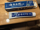 云南白药经典系列牙膏 健齿护龈改善牙龈问题 清新口气留兰香型牙膏180g 实拍图