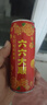 养元六个核桃和和美美罐240ml*16罐饮料整箱装 实拍图