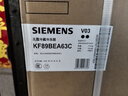 西门子（SIEMENS）504L无界平嵌法式多门双循环冰箱高配机皇 超薄嵌入式零嵌 国家补贴四开门 钢化玻璃KF89BEA63C 实拍图