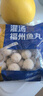 海欣灌汤福州鱼丸1000g 国产包心丸子早餐麻辣烫火锅食材丸料关东煮 实拍图