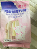 樱之花防蛀防霉片剂500g代替樟脑丸卫生球羊绒棉毛衣物驱蛀虫衣柜芳香味 实拍图