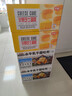 华美 半熟芝士蛋糕1000g糕点礼盒2斤大礼包手撕面包营养早餐休闲零食 实拍图