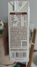北海牧场 草莓果汁牛奶200ml*6盒 真果汁真牛乳 营养早餐奶饮料 实拍图