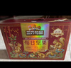 三只松鼠量贩箱装每日坚果1050g/35包 坚果礼盒零食礼包腰果 团购送礼 实拍图