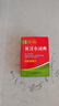 英汉小词典小巧袖珍版 便携本英语词典 英语翻译字典 小学初中高中大学成人公务员通用 新华书店正版 英汉小词典【袖珍版】 实拍图
