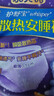 护舒宝考拉散热安睡裤XL码4条裤型卫生巾安心裤姨妈巾自营密封产后适用 实拍图