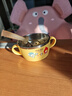 乐扣乐扣（LOCK&LOCK）辅食碗 儿童餐具进口不锈钢餐具小学生卡通双手柄汤碗饭碗 250ml 实拍图