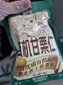 三只松鼠有机甘栗仁500g 熟制即食板栗仁栗子仁坚果零食品 团购送礼 实拍图