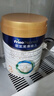 美素佳儿（Friso）皇家幼儿配方奶粉 3段（1-3岁幼儿适用）800g*6 乳铁蛋白(新国标) 实拍图