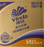 维达（Vinda）有芯卷纸【孙颖莎推荐】蓝色经典4层140克*27卷 卫生纸纸巾 整箱 实拍图