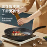 炊大皇平底锅煎锅高级麦饭石色不粘锅煎盘30cm电磁炉通用JG30GJ 实拍图